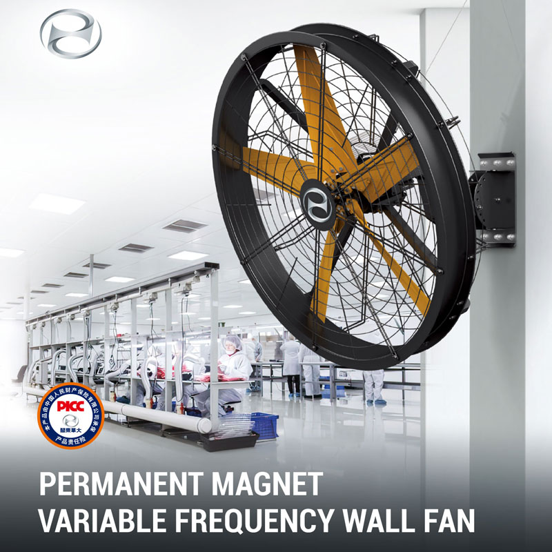 variable wall fan
