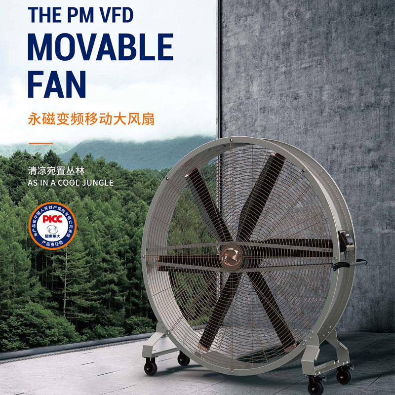 Mobile Fan China