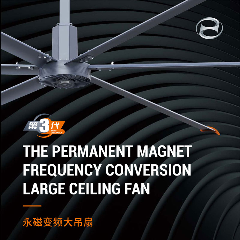 Industrial ceiling fan China